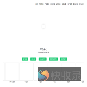 部件总成