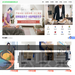 加载中...