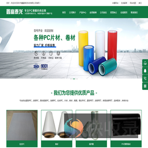 深圳市鑫富泰龙科技有限公司