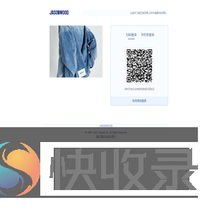 坚持我的服饰（杭州）股份有限公司