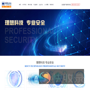 广州理想资讯科技有限公司