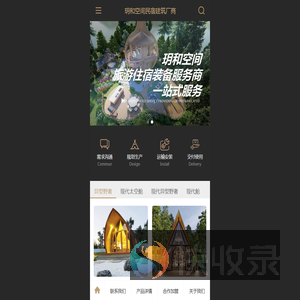 玥和空间民宿