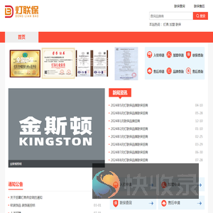 灯门户