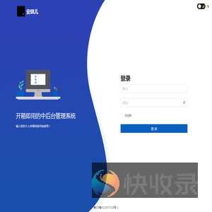 安琪儿