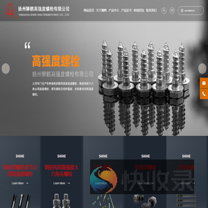 钢网架螺栓球节点用高强度螺栓,汽车螺栓,扭剪型螺栓,塔吊螺栓,钢结构用高强度大六角头螺栓