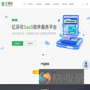 首页