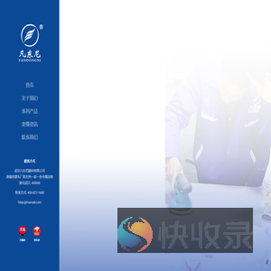 瓷砖美缝剂,美缝剂什么牌子好