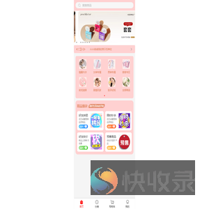 百米需供应链