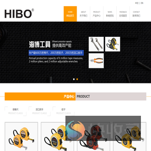 河南元力工量具有限公司