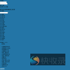 博云非书资料管理系统