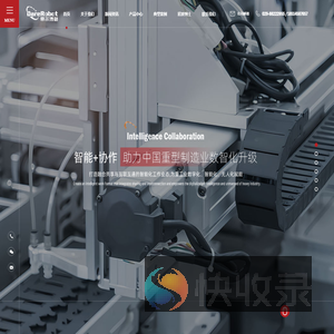 帝尔博格(戴伯特）,陕西戴伯特智能科技