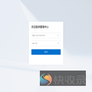 立盯高效透镜