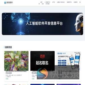 深圳市小链供应链科技有限公司