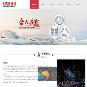 冲压件,冲压件加工,钎焊加工,金属冲压件