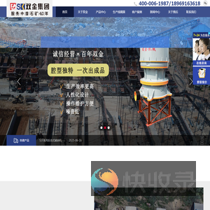 弹簧圆锥破碎机制砂机厂家,大型颚式破碎机砂石生产线设备,反击破旋回破碎机价格
