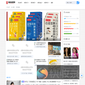 耀途减肥网