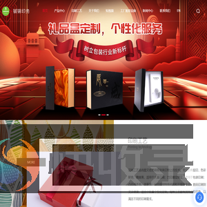 上海礼品盒生产厂家