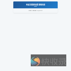 江苏反诈网