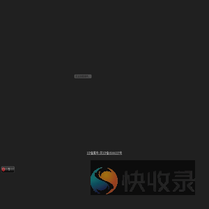 瑞驰国旅