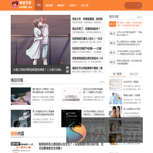 情愈空间