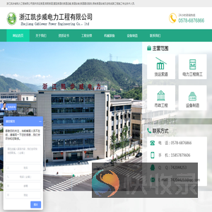 货运索道运输,简易索道设备,重型索道安装