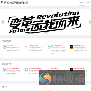 方块五科技