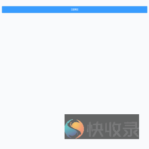 校园生活服务