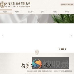 河南珍藏酱香酒定制