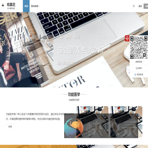 哈莫尼