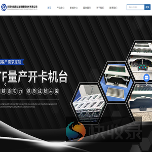 东莞老化柜厂家