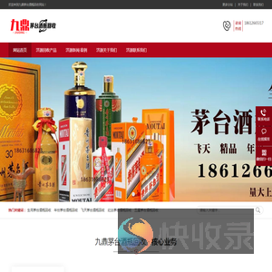 济源茅台酒瓶回收,济源茅台生肖瓶回收,济源生肖茅台瓶回收
