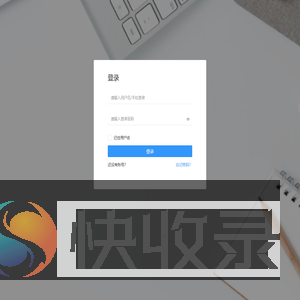 劳务派遣信息管理系统
