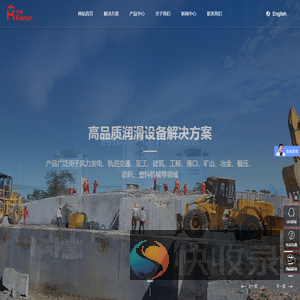 玉环开天液压润滑设备有限公司