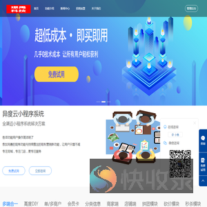 壹度云