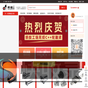 蚂蚁工场