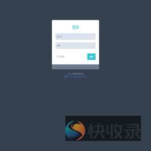 登录