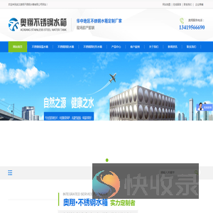 武汉不锈钢水箱生产,武汉不锈钢消防水箱厂家,武汉不锈钢保温水箱批发,武汉不锈钢生活水箱安装