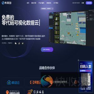 策周到