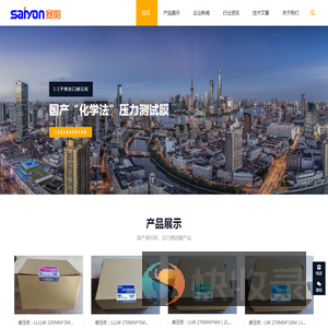 国产感压纸压力测试膜测量胶片压敏纸厂家