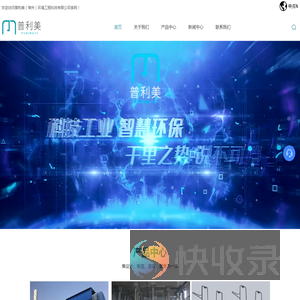 常州印铁烘房设备厂家