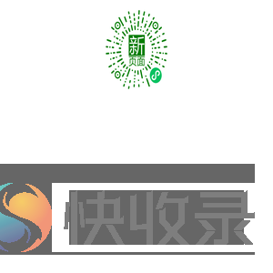 新页面pc工具