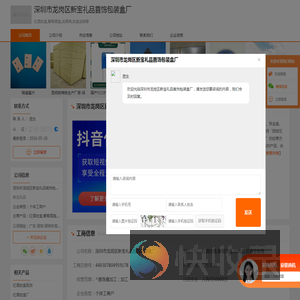 红酒皮盒