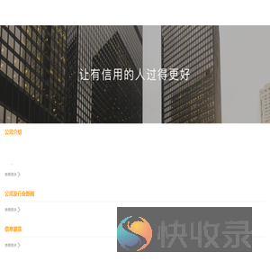 杭州义牛网络技术