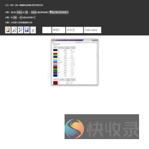 极速泡泡