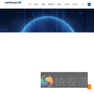 数采与普查