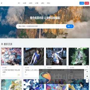 我的图片保存