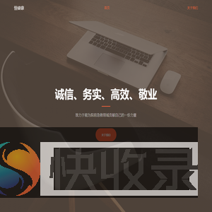 恒睿康（北京）科技有限公司