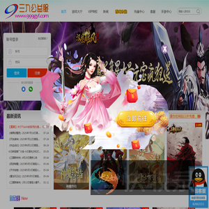 爱玩游戏