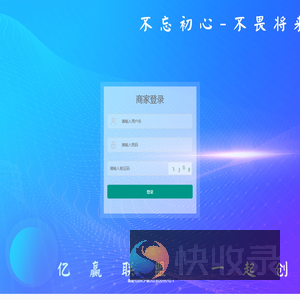 登录