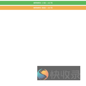 峰群加油站系统APP下载